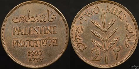 Palestine Coins – Our Coin Catalog
