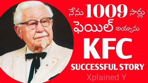 KFC FOUNDER BIOGRAPHY IN TELUGU | XPLAINED Y - YouTube