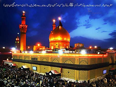 Karbala Wallpapers - Wallpaper Cave