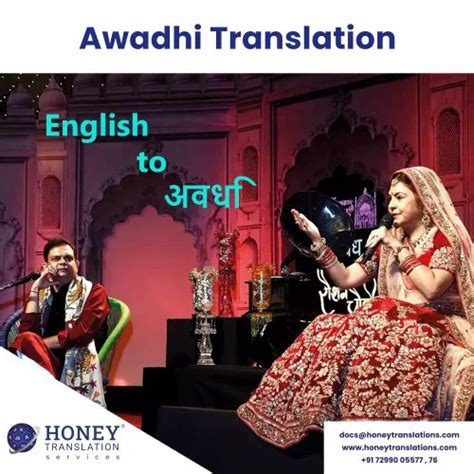 Awadhi to English Language Translation Services at Rs 3/day in Chennai