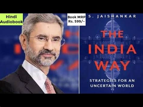 The India Way by Dr. S Jaishankar || Hindi Audiobook - YouTube