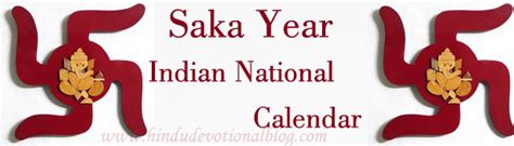 Saka Year - Indian National Calendar