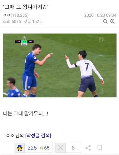 일본-러브코메디-만화-국룰jpg Funny Stories, Soccer Field, Humor, Humour, Funny Photos, Funny Humor, Comedy ...