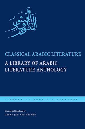 Classical Arabic Literature | Library of Arabic Literature