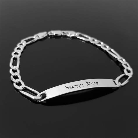 Buy Shema Israel Bracelet Shema Israel Silver Bracelet Shema Israel Bracelet Shema israel ...