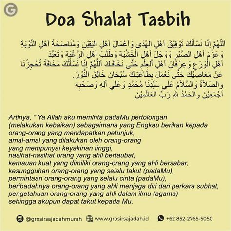 Detail Bacaan Surat Tasbih Koleksi Nomer 8