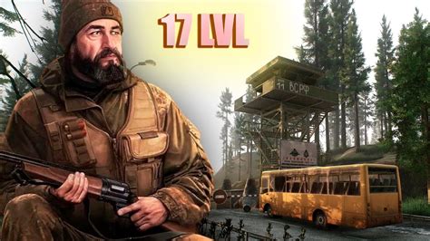 Escape from Tarkov 17 + Lvl - YouTube