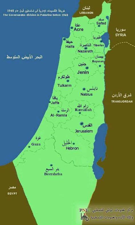 Pin by Travel The World on Palestine | Palestine, Palestine map, Palestine history