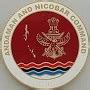 Indian Navy HQ ANC Recruitment 2022 - Mahasarkar | nmk.co.in