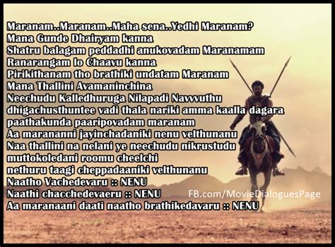 Baahubali: The Beginning movie Dialogues with images - Prabhas - Rana ...