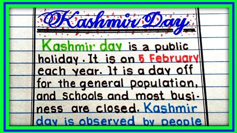 Kashmir day speech in English | 5 February Kashmir day speech | Best ...