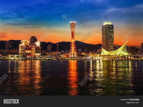 Port Kobe Kobe Port Image & Photo (Free Trial) | Bigstock