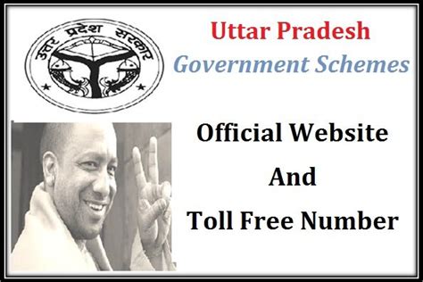 Uttar Pradesh UP Government Schemes Yojana List 2020 - Pradhan Mantri Yojana