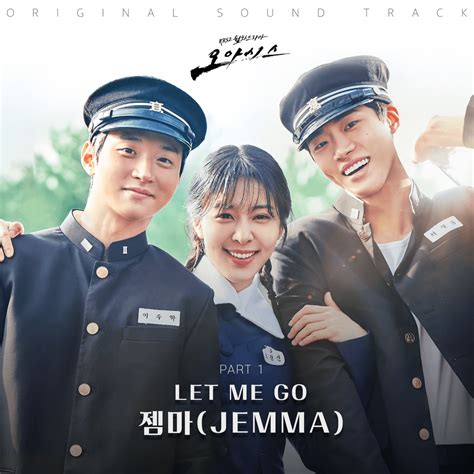 Jemma – LET ME GO Lyrics | Genius Lyrics