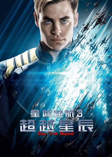 星际迷航3：超越星辰(Star Trek Beyond)-电影-腾讯视频