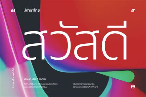 Essential Thai Fonts: 9 Must-Have Typefaces for Thai Graphic Designers