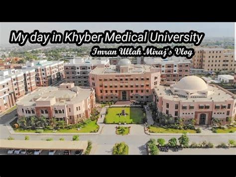 Khyber Medical University Peshawar || KMU / QEC || - YouTube