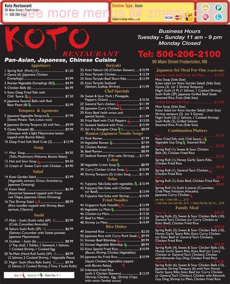 Menu at Koto restaurant, Fredericton