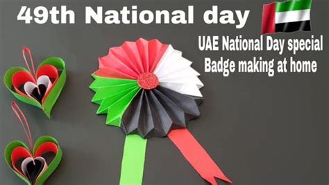 UAE Narional Day Decoration 2021/ UAE National day Special crafts for School / UAE Flag Badge ...