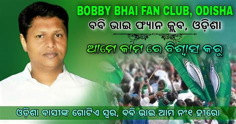 Bobby Bhai Fan Club