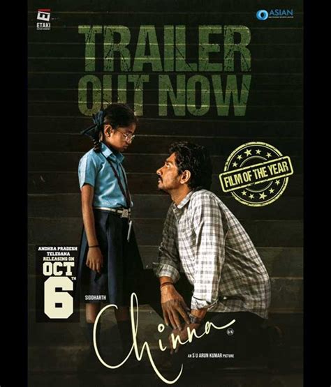 Siddharth Chinna trailer review | cinejosh.com