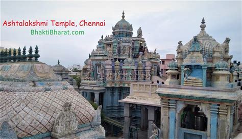 Ashtalakshmi Temple, Chennai | अष्टलक्ष्मी मंदिर, चेन्नई | Chennai Tamil Nadu | About, Aarti ...