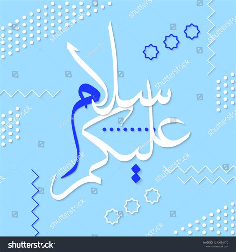 Islamic Art Calligraphy Salam Aleikum Peace: เวกเตอร์สต็อก (ปลอดค่าลิขสิทธิ์) 1240688770 ...