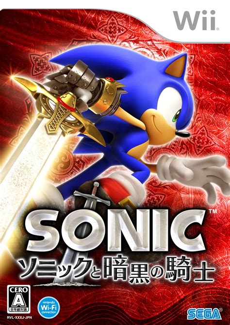 Image - Sonic and the Black Knight (Wii JP).jpg | Sonic News Network | Fandom powered by Wikia