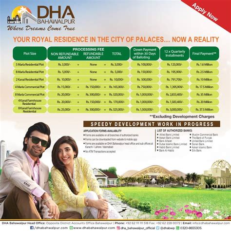 DHA Bahawalpur Launches New Booking of Plots and Farm Houses - Manahil Estate