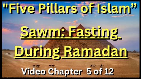 Five Pillars of Islam (Sawm: Fasting During Ramadan) Chapter 5 of 12"audiobook - read along" ☪️ ...