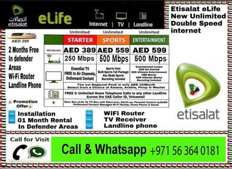 Etisalat Home Internet - UAE | Internet packages, Internet connections, Internet plans