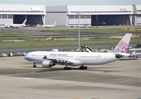 China Airlines Airbus A330-302 - SkyTeam Virtual