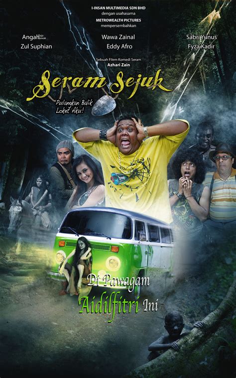 Seram Sejuk | POSTER FILEM MALAYSIA