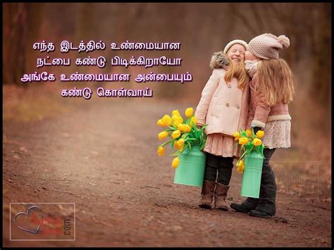 110+ Best Tamil Friendship Quotes And Natpu Kavithaigal – Page 2 of 10