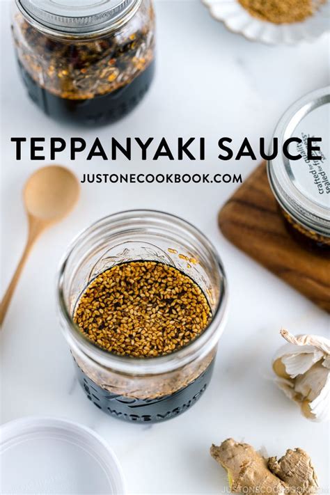 Teppanyaki Recipe 鉄板焼き | Recipe | Teppanyaki recipe, Teppanyaki, Recipes