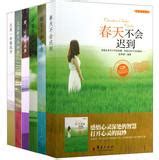 New reading books classic suit ( Set of 6 ) ( Jingdong Set )(Chinese Edition) by ZHAO HAI CHUN ...