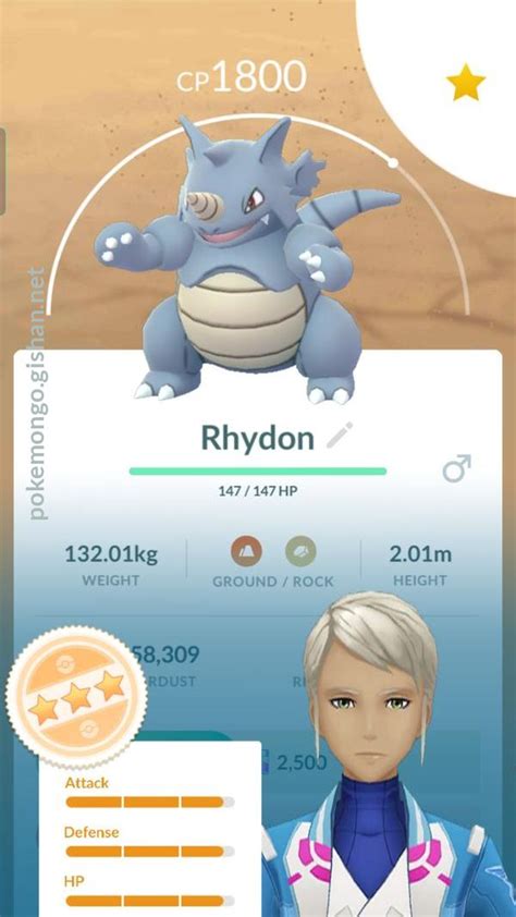 Rhydon - Pokemon Go