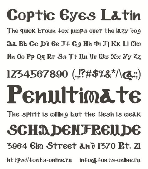 Coptic Eyes Latin font