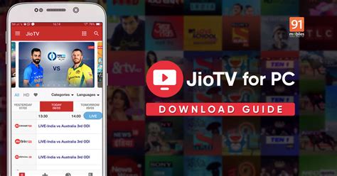 Jio tv app download for pc - bathinfo