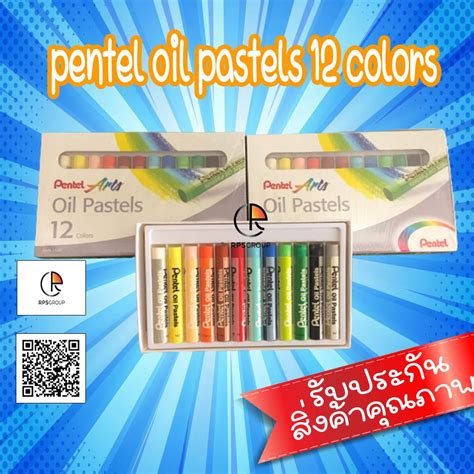 pentel oil pastels 12 colors - rianplearnstationery