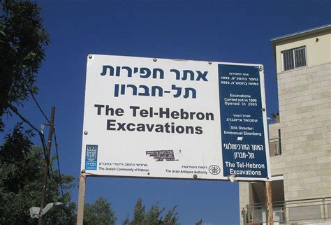 The Ancient City of Hebron - TheTorah.com