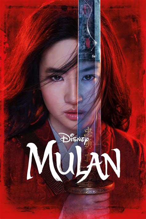 Mulan (2020) - Posters — The Movie Database (TMDB)