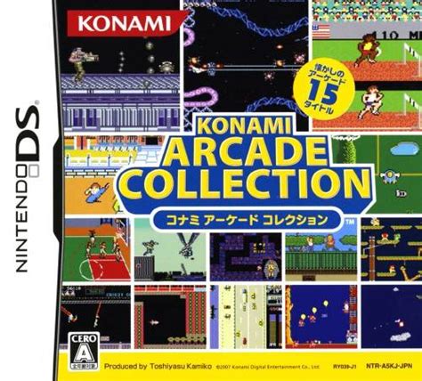 Konami Classics Series: Arcade Hits (Game) - Giant Bomb