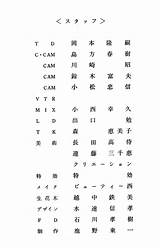 日本財団図書館（電子図書館） 普及テレビ放送「新年に思う」台本 sketch template