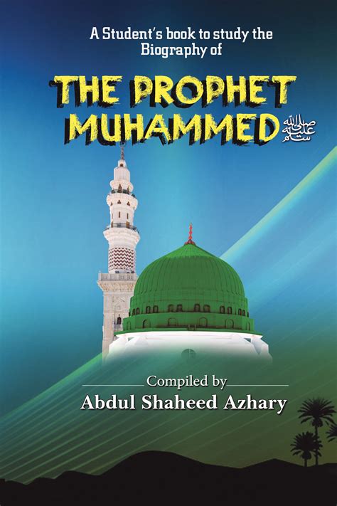 A Student’s book to Study the Biography of The Prophet Muhammad | Pothi.com