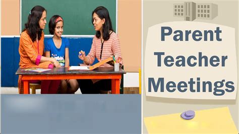 Parents Teacher Meeting: డియర్ పేరెంట్స్.. PTM కోసం స్కూల్‌కి ...