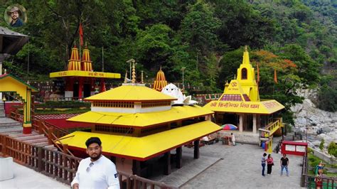 KIRATESHWAR MAHADEV TEMPLE( WEST SIKKIM ). - YouTube