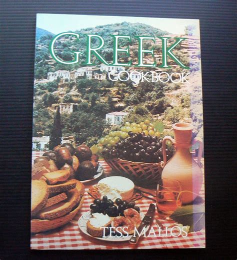 TESS MALLOS GREEK COOKBOOK cooking cookery Greece vintage recipes ...