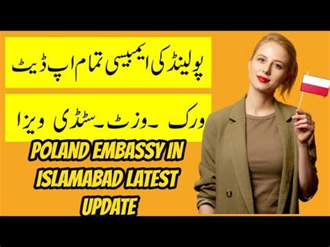 Poland Embassy in Islamabad | Poland Visit Business Study Visa News for Pakistani | Embassy ...