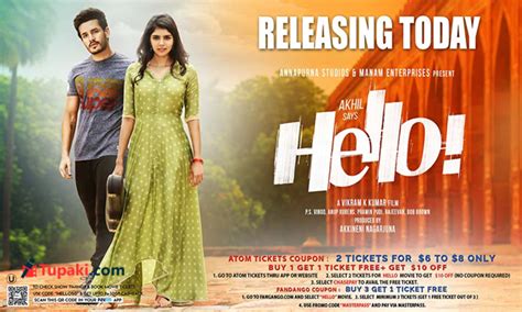 Hello Review | Hello Movie Review | Akhil Hello Movie Review